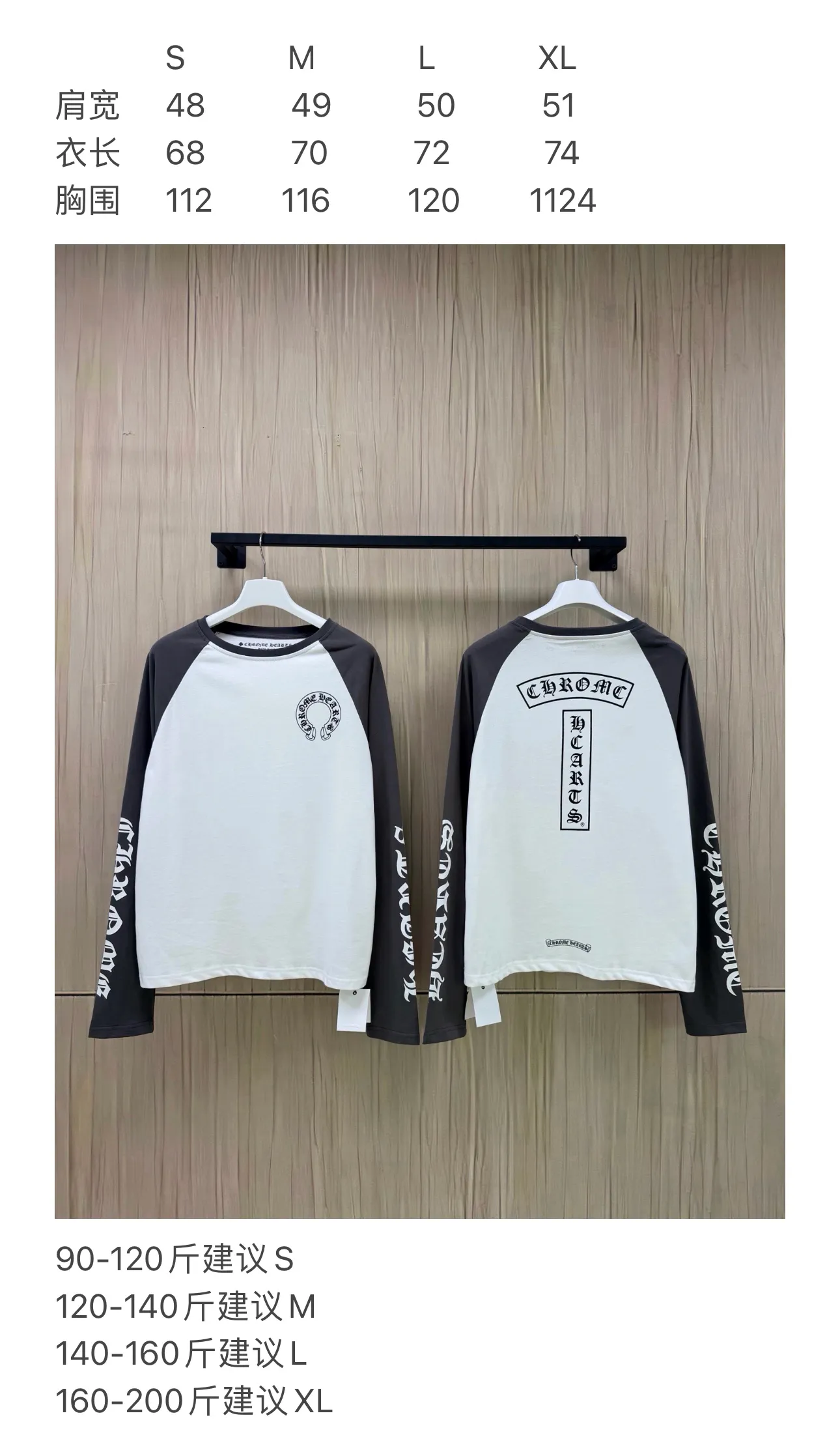 【Size 】Chrome Hearts